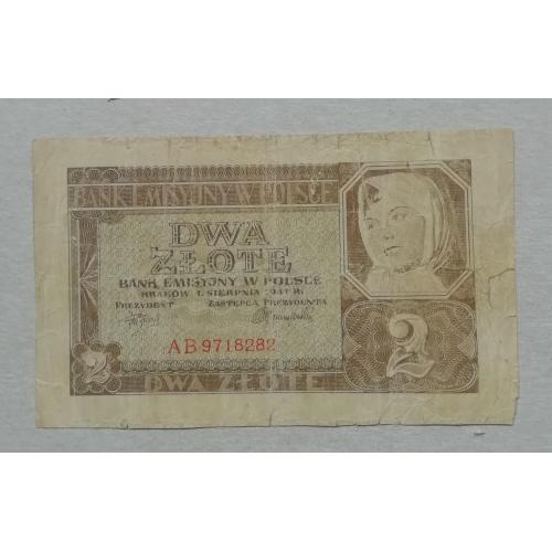 Банкнота 2 злотых 1941 Польша (немецкая оккупация)