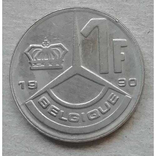  Бельгия 1 франк  1990