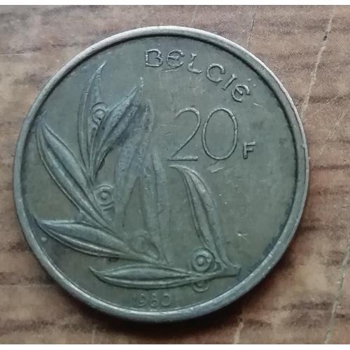 Бельгия 20 франков 1980 