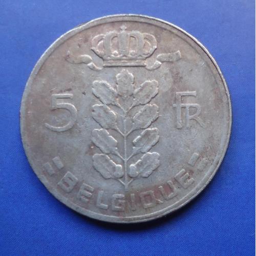 Бельгия 5 франков 1969