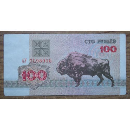 Белорусь 100 рублей 1992