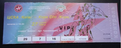Билет: "ЦСКА" Киев- "Корк Сити" Корк 27.08.98