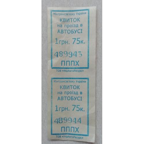 Билет Талон Трамвай Троллейбус Автобус Маршрутне Таксі