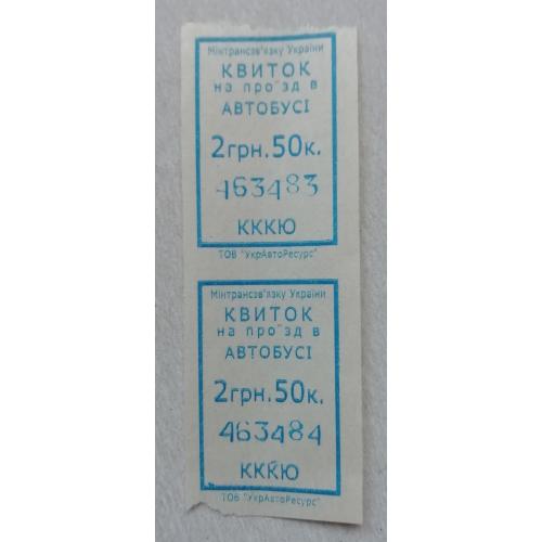 Билет Талон Трамвай Троллейбус Автобус Маршрутне Таксі