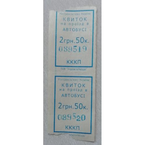 Билет Талон Трамвай Троллейбус Автобус Маршрутне Таксі