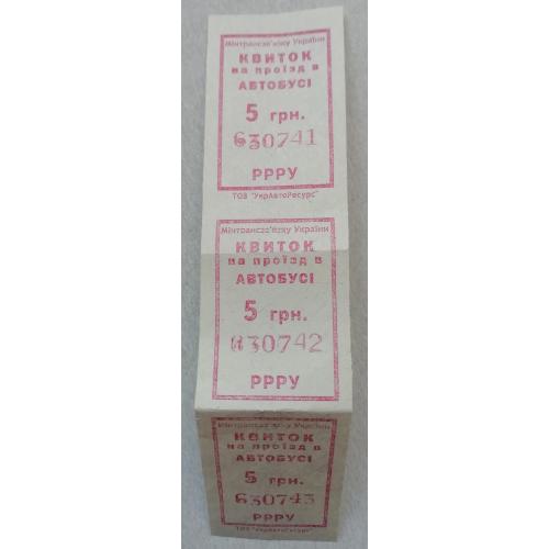 Билет Талон Трамвай Троллейбус Автобус Маршрутне Таксі 