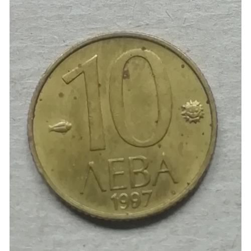  Болгария 10 левов 1997