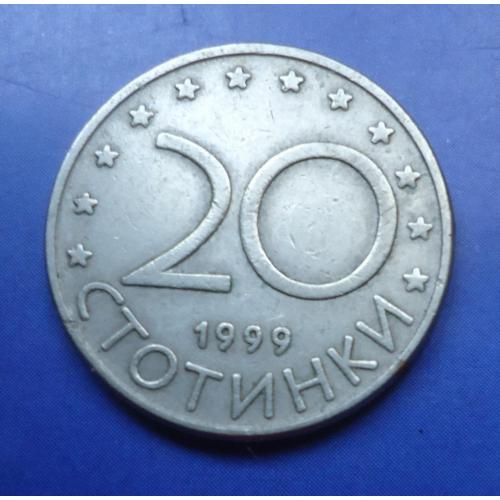 Болгария 20 стотинка  2000