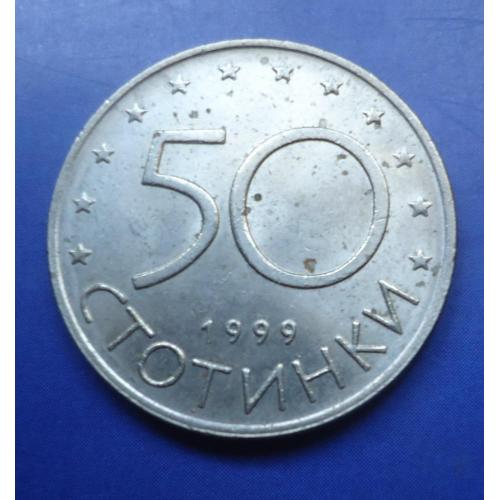 Болгария 50 стотинка  2000
