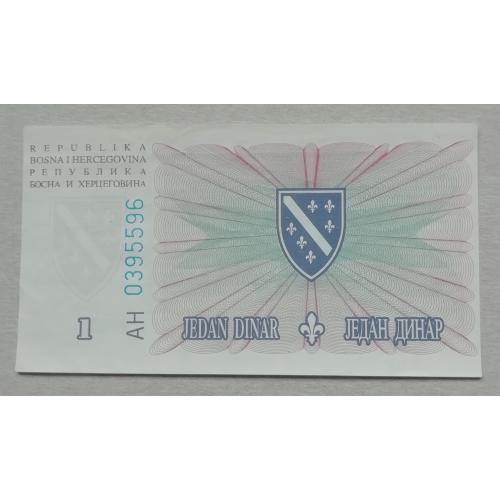 Босния и Герцеговина 1 динар 1994  UNC