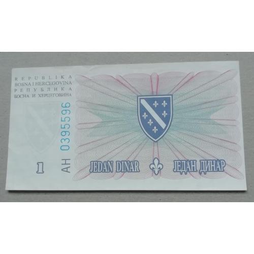Босния и Герцеговина 1 динар 1994  