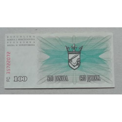 Босния и Герцеговина 100 динар 1992  UNC