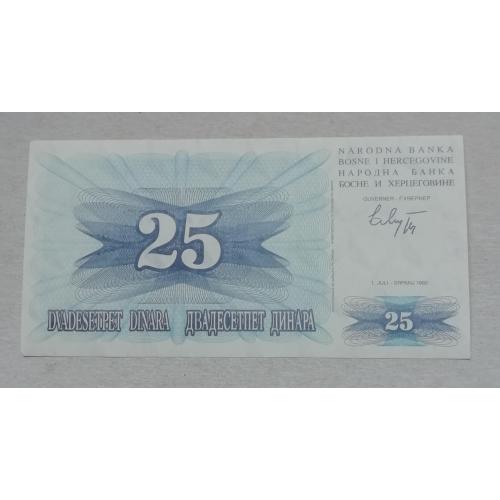Босния и Герцеговина  25 динар 1992  UNC