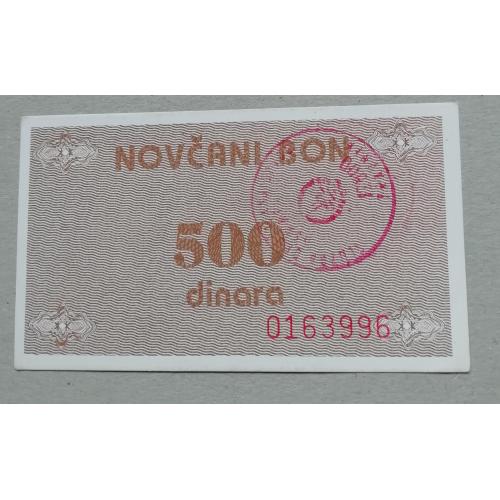 Босния и Герцеговина  500 динаров 1992  Travnik