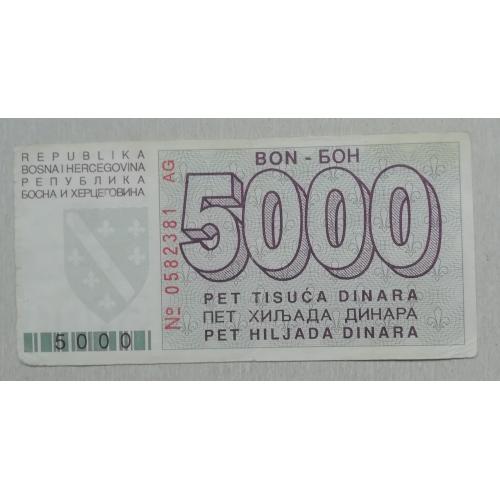     Босния и Герцеговина 5000 динар  1992