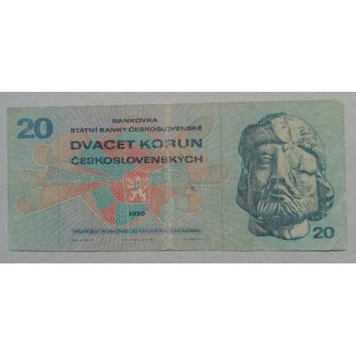 Чехословакия 20 крон 1970