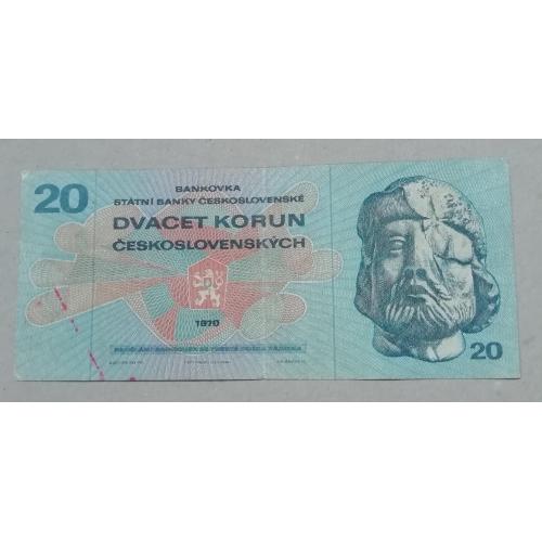 Чехословакия 20 крон 1970