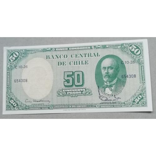  Чили 5 чентезимо (50 песо) 1960  UNC