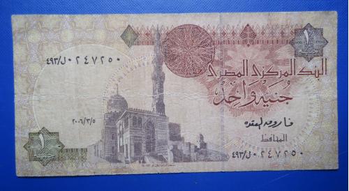 Египет   1 фунт 