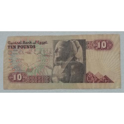 Египет 10 фунт 1978