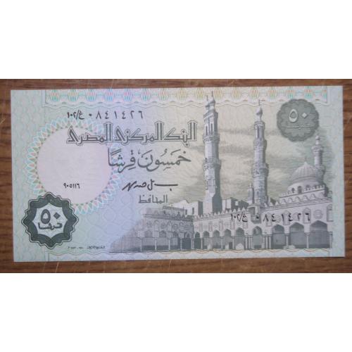 Египет  1 фунт 2006 UNC 