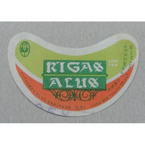 Этикетка пивная  Rigas  Alus   пиво РИЖСКОЕ  Латвия, СССР-розпродаж КОЛЕКЦІЇ