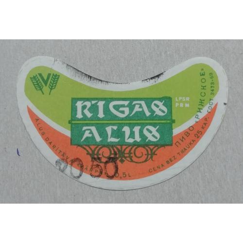 Этикетка пивная  Rigas  Alus   пиво РИЖСКОЕ  Латвия, СССР-розпродаж КОЛЕКЦІЇ