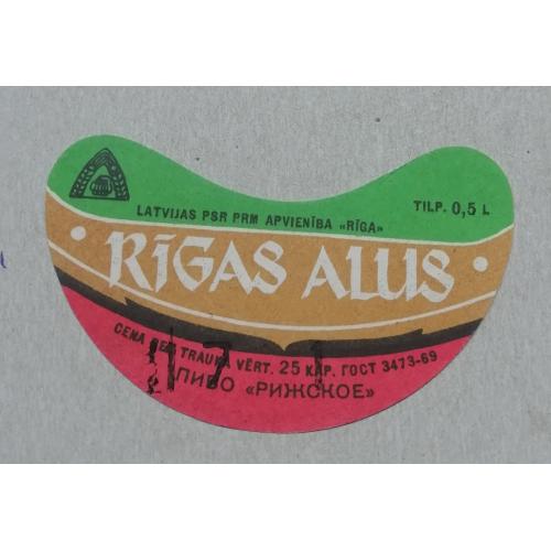 Этикетка пивная  Rigas  Alus   пиво РИЖСКОЕ  Латвия, СССР-розпродаж КОЛЕКЦІЇ