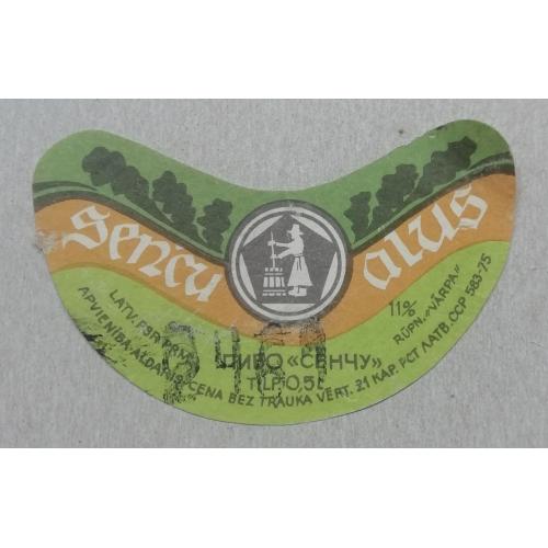  Этикетка пивная  Sencu Alus   пиво СЕНЧУ Латвия, СССР-розпродаж КОЛЕКЦІЇ