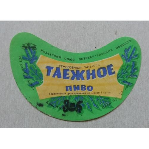 Этикетка пивная  ТАЕЖНОЕ- Семиозерск  Казахстан- винтаж!!! БАНАН