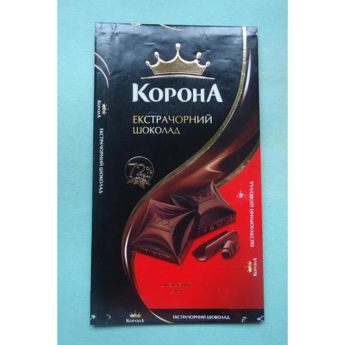 этикетка шоколад  КОРОНА  72%   2014