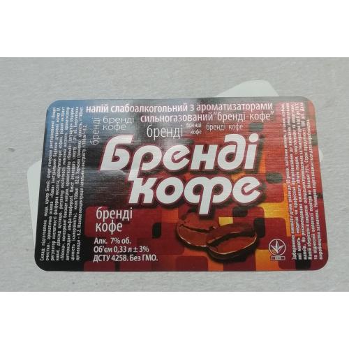 Етикетка- сладкая вода напиток "БРЕНДІ КОФЕ " РОСИНКА Киев