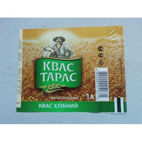 ЭТИКЕТКИ КВАС ТАРАС
