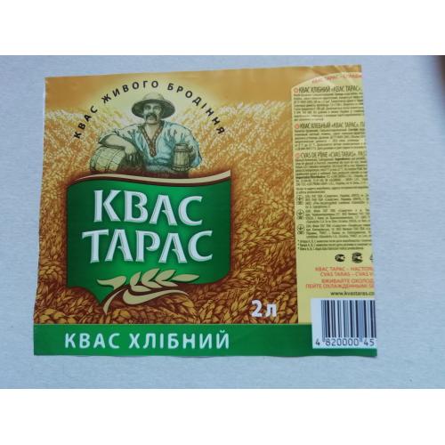 ЭТИКЕТКИ КВАС ТАРАС