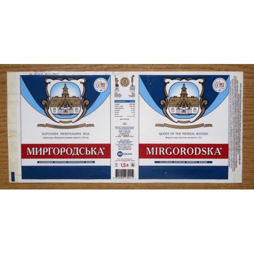 ЭТИКЕТКИ минеральная вода  МИРГОРОДСКАЯ