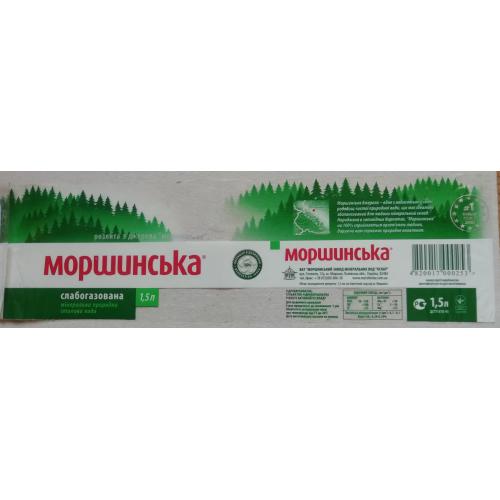 ЭТИКЕТКИ минеральная вода МОРШИНСЬКА