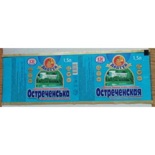 ЭТИКЕТКИ минеральная вода Остреченська