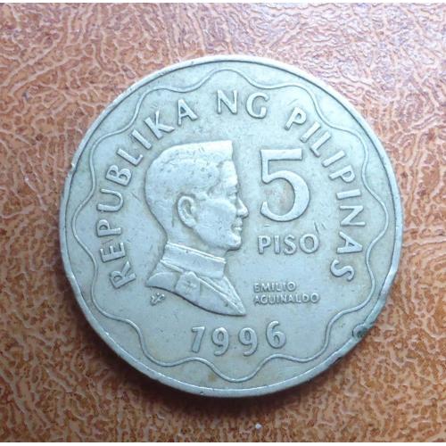 Филиппины 5 песо 1996