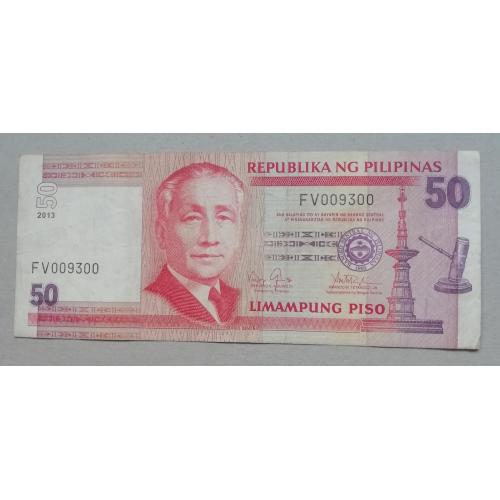  Филиппины 50 песо 2013