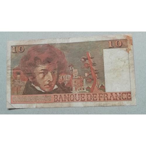 Франция 10 франков 1978