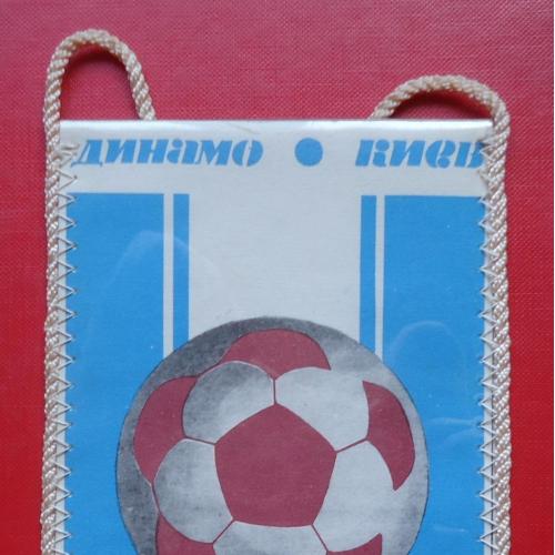 Футбольный вымпел - ДИНАМО КИЕВ-1982