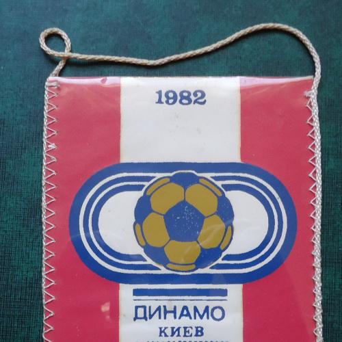 Футбольный вымпел - ДИНАМО КИЕВ - КАЙРАТ АЛМА-АТА-1982