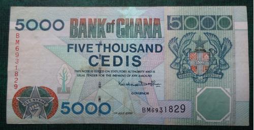 Гана 5000 седис 2000 