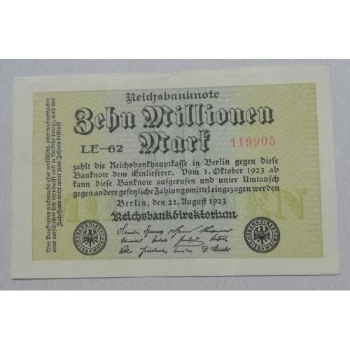 Германия  10000000 марок  1923