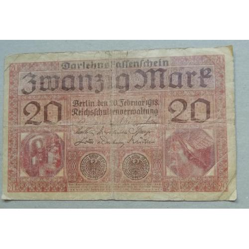  Германия 20 марок 1918 
