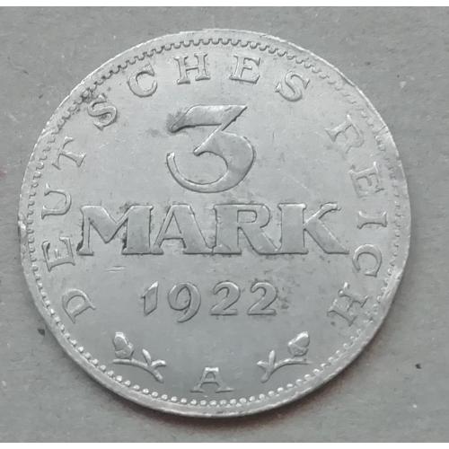  Германия  3 марок 1922   Монетный двор А (Берлин) 