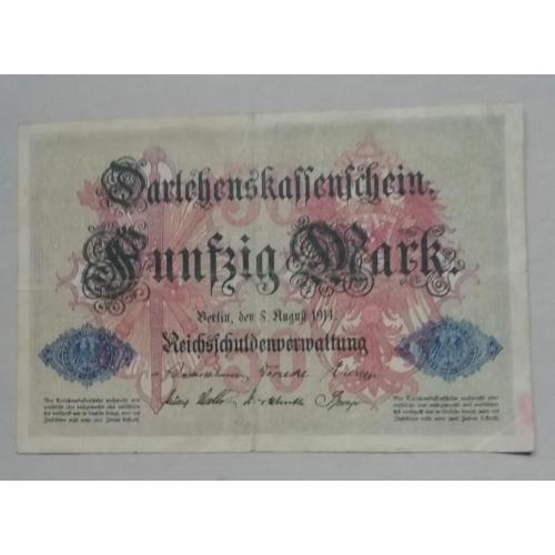 Германия 50 марок 1914