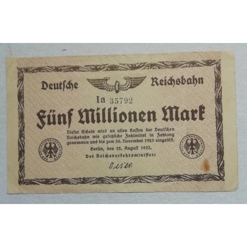 Германия 5000000 марок 1923 г. Reichsbahn