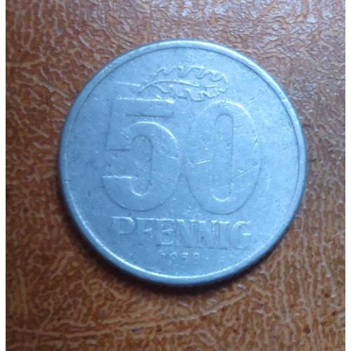  Германия - ГДР 50 пфеннигов 1958