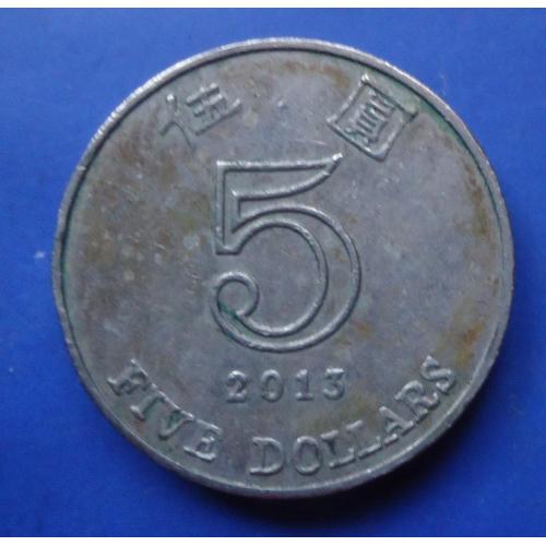  Гонконг 5 долларов 2013